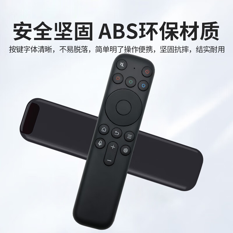 Nichu suitable for TCL TV Bluetooth voice remote control miniled universal FFALCON Thunderbird Peng 6SE/PLUS 7MAX PRO Bird 4/5SE Crane 6PRO RC801J