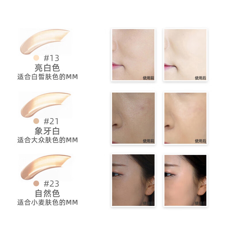 Aekyung AGE20 S Air Cushion Four Colors Latte Art Concealer Master Long-lasting Moisturizing No. 23 Natural Color Birthday and New Year Gift for Women