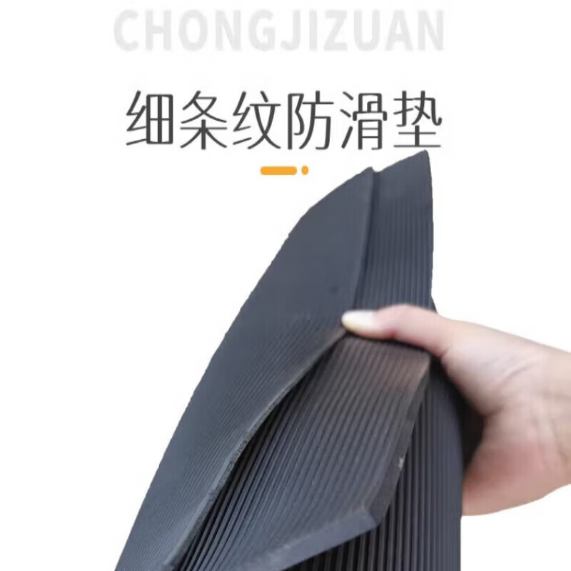 Jingxingong Rubber Sheet Black Anti-Slip Insulating Rubber Mat Carriage Floor Mat Pinstripe 0.5m*1m*5mm