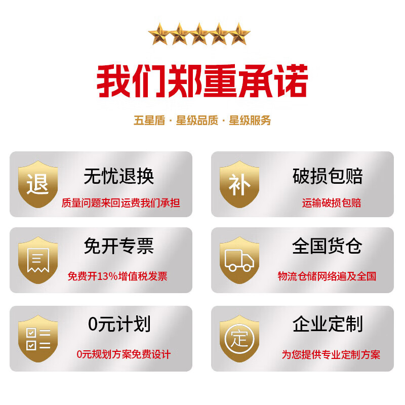 Five-star shield fire hose 8-50-20 type 2-inch diameter polyester filament high pressure resistant thickened wear-resistant hose fire certified fire extinguishing rescue agricultural irrigation drainage 20 meters single hose