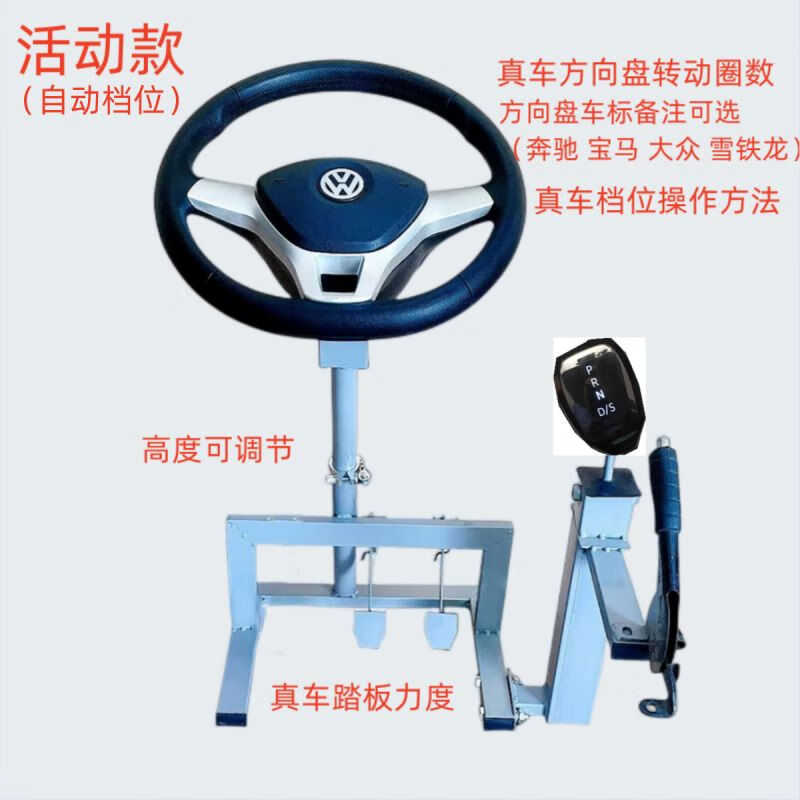 Driving test car driving simulator learning car practice car simulator trainer trainer machine car practice artifact subject two and three active automatic gear