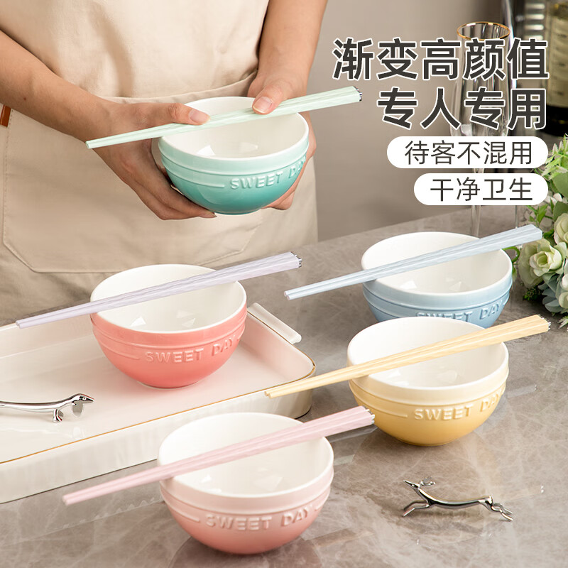 Half-life bowl and chopstick set rice bowl household ceramic bowl and chopsticks for one person and one pair for special use high-grade underglaze color tableware chopsticks bowl
