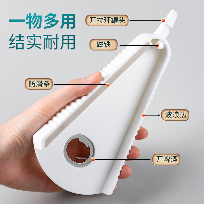 Extreme space multifunctional bottle opener, universal magnetic can opener, cap screwing device, can opener artifact, beer bottle opener, white model