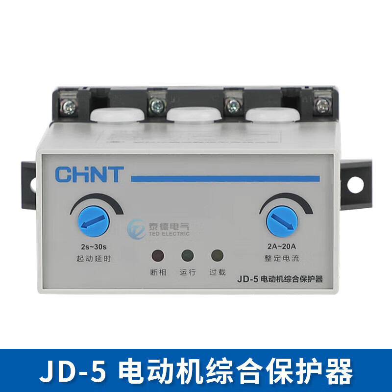 Chint motor comprehensive protector JD-5 three-phase motor 20A80A200A overload phase loss phase failure 220V 05A5A AC220V