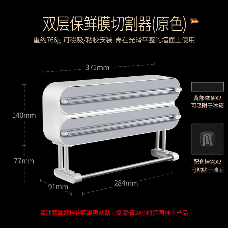 Miling Kitchen Refrigerator Magnetic Wall-mounted Cling Film Cutter Traceless Paper Towel Hanger Storage (Main Picture 2) Double-layer Gray Cutter Magnetic Adhesive