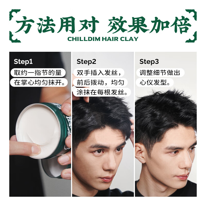 Ultra-weight matte shaping hair mud 118g fluffy natural styling hair cream hair wax hair gel refreshing and long-lasting for men and women