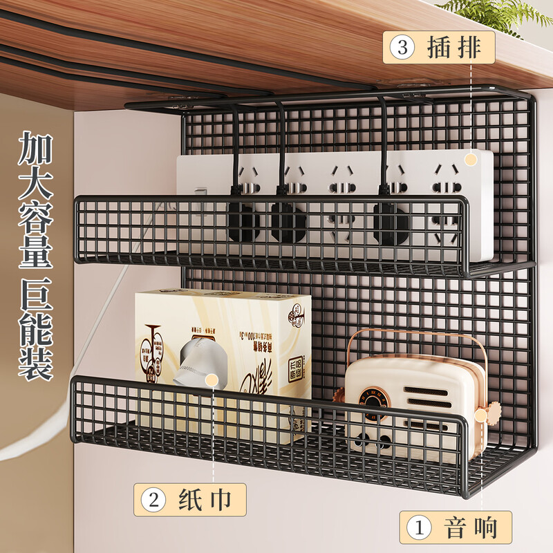 Lin's boy under-desk cable management rack power cord trough hider organizer box wire socket holder storage desktop cable routing artifact black - double layer