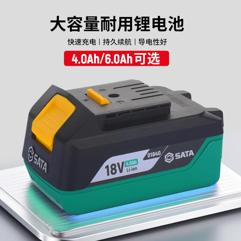 Shida lithium battery angle grinder rechargeable brushless handheld electric small cutting polishing hand grinding wheel angle grinder fast charging version 6.0Ah single battery