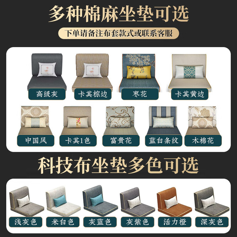 Jiasenmuyu walnut solid wood sofa combination modern Chinese style living room for winter and summer use small apartment high box storage furniture four seats + imperial concubine + coffee table + TV cabinet basic version cotton and linen cover + sponge