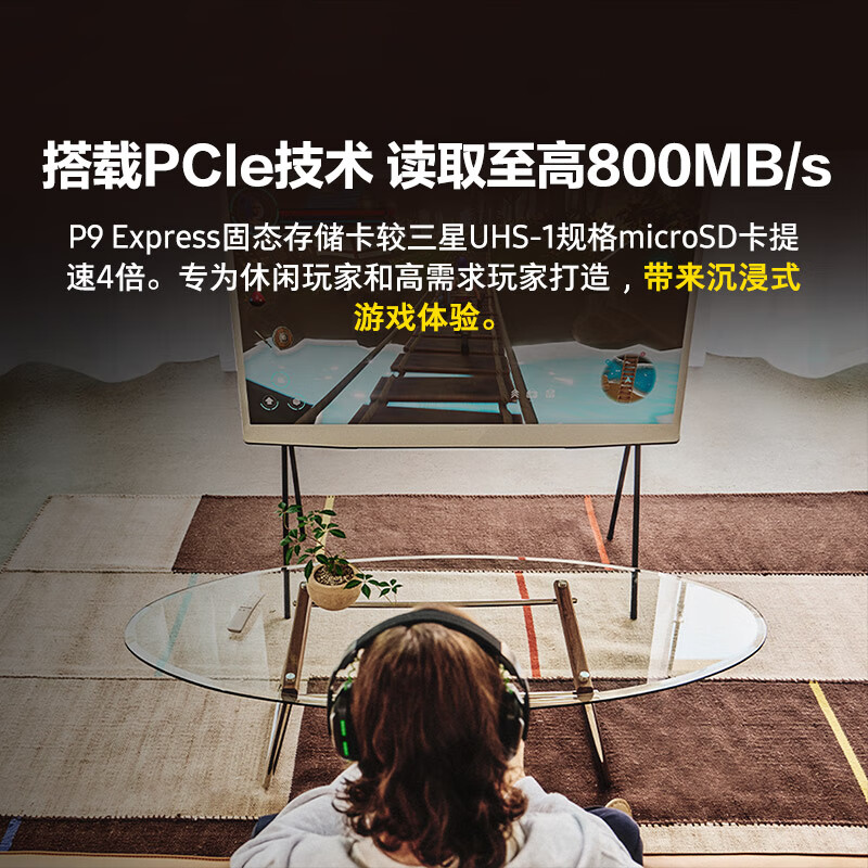 Samsung (SAMSUNG) 512GB TF (MicroSD Express) P9 solid state memory card, suitable for Switch2 game console, action camera and drone memory card, read 800MB/s