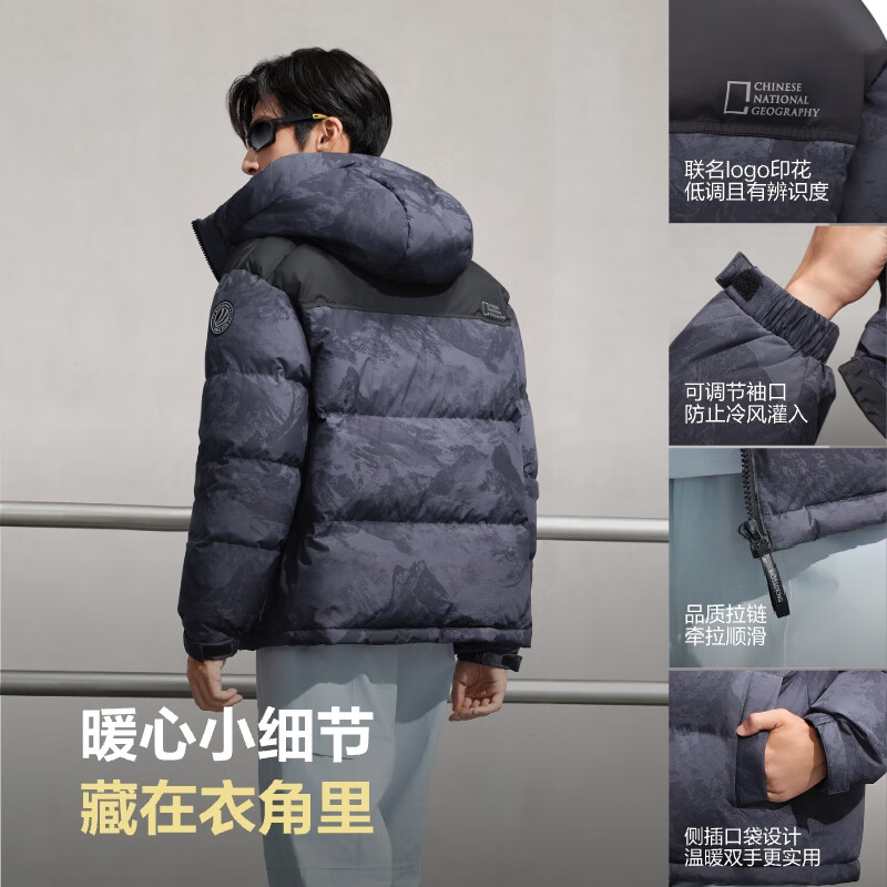 BOSIDENG New Year's Co-branded 25 new down jackets for men and women in shopping malls, sports short student jackets, rock ridge dark gray snow mountain 9EM2 2XL 180/100A, weight about 140-155 catties