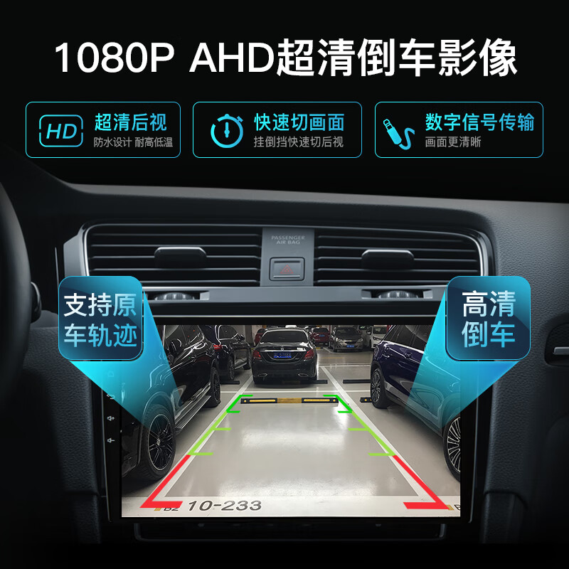 Hangrui is suitable for Volkswagen car central control large-screen navigation integrated machine Hicar version A3 (1+32G) + reversing rear view
