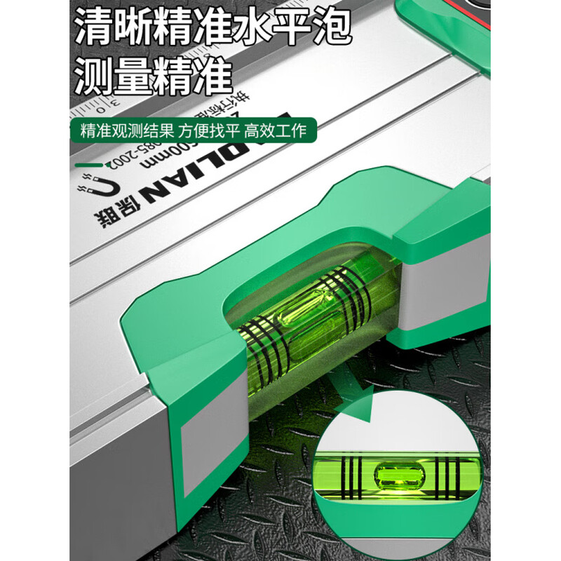 Baolian high-precision level ruler digital display electronic level angle measuring ruler small laser with strong magnetic level water ruler high-precision Silver Dragon 300 digital display laser coating hole slot