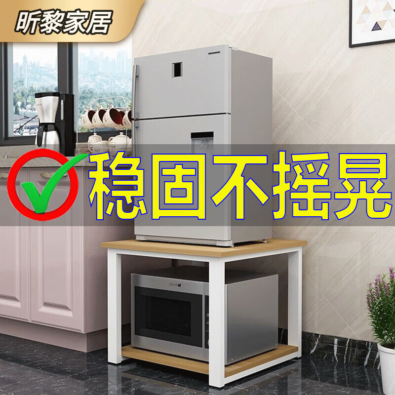 Washing machine raised base cabinet with drawer refrigerator shelf base padding double door machine heightening shelf small refrigerator heightening length 50 width 40 height 50 light walnut + white shelf