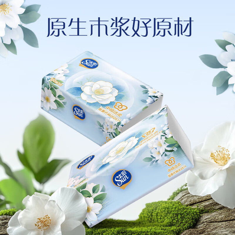 Tissue paper produced by Taiyang Zhongshun Jierou Camellia Series 3-layer 100-tissue * 20 packs, paper towels are not easy to break when wet, full box