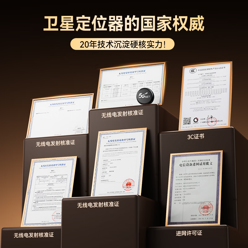 Zhiguozhe GPS positioning tracker micro instrument ultra-small self-propelled electric vehicle vehicle can be connected to a mobile phone to prevent loss of the Beidou artifact