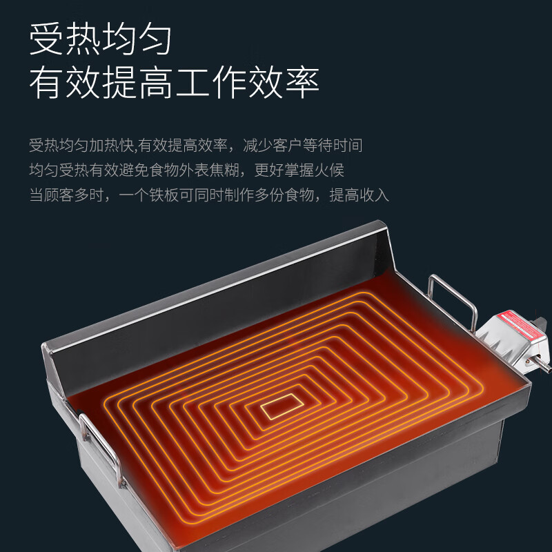 Axis Teppanyaki Fried Rice Commercial Stalls Professional Teppanyaki Equipment Egg-filled Pancakes Grilled Cold Noodles and Tofu Internet Celebrities Same Style Baking Grill Ordinary 8MM Thick Length 50x Width 40CM + Single Stove