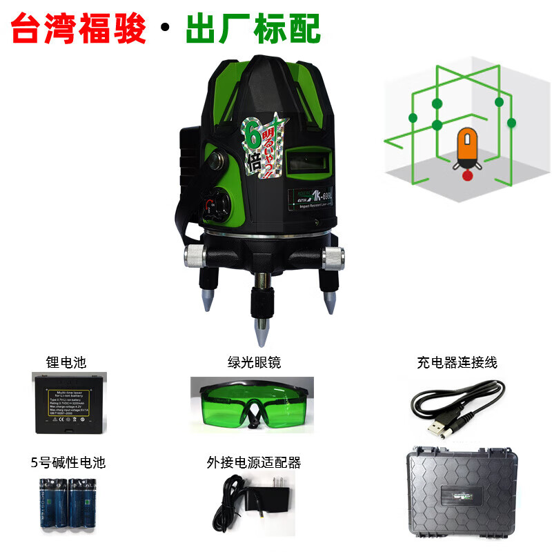 NJ Fuji infrared green light Ak669 horizontal blue light projector 5-line outdoor strong light wall level AK-699L green light 5-line 5-point lithium battery model