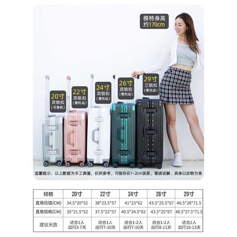 Suitcase aluminum frame 20 trolley case universal wheels 24 female and male students 26 boarding password leather box 28 inch suitcase supreme upgraded model zipper model/business black pressure and fall resistance 34 inches