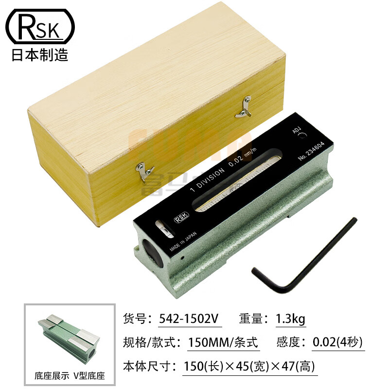 Japanese Fuji strip level 100150200MM*0.02 bubble level RSK angle level Japanese RSK 150MM*0.02 strip level