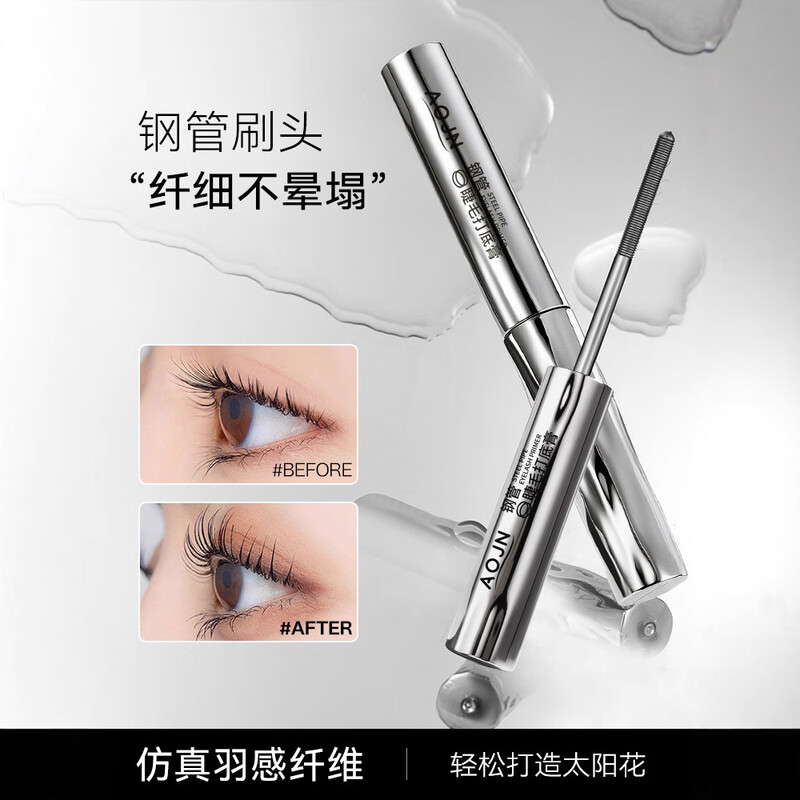 AOJN Eyelash Primer Primer Eyelashes Natural Sunflower Steel Tube Mascara Thick Threaded Waterproof Curl Women 1 Pack Primer + Thick 3.5g