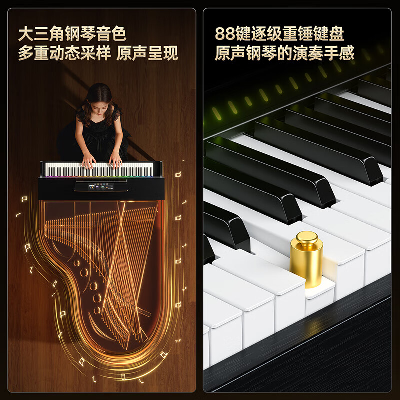 Terence AI smart piano upright 88-key heavy hammer electric piano smart self-taught electronic piano for beginners AIP-713 self-taught piano + 2 years VIP