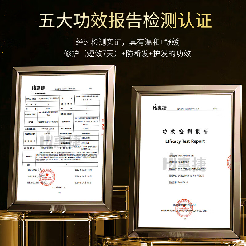 WHSA polypeptide keratin conditioner smoothes dry and frizzy hair, repairs smooth hair, and has a long-lasting fragrance for men and women. Keratin polypeptide conditioner 245ml*1