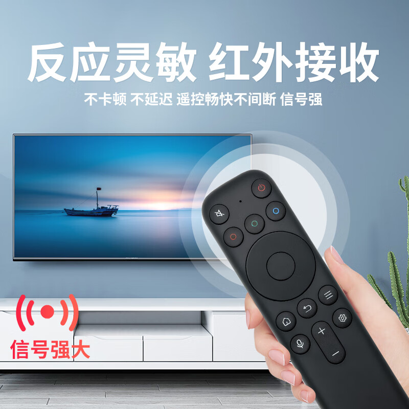 Nichu suitable for TCL TV Bluetooth voice remote control miniled universal FFALCON Thunderbird Peng 6SE/PLUS 7MAX PRO Bird 4/5SE Crane 6PRO RC801J
