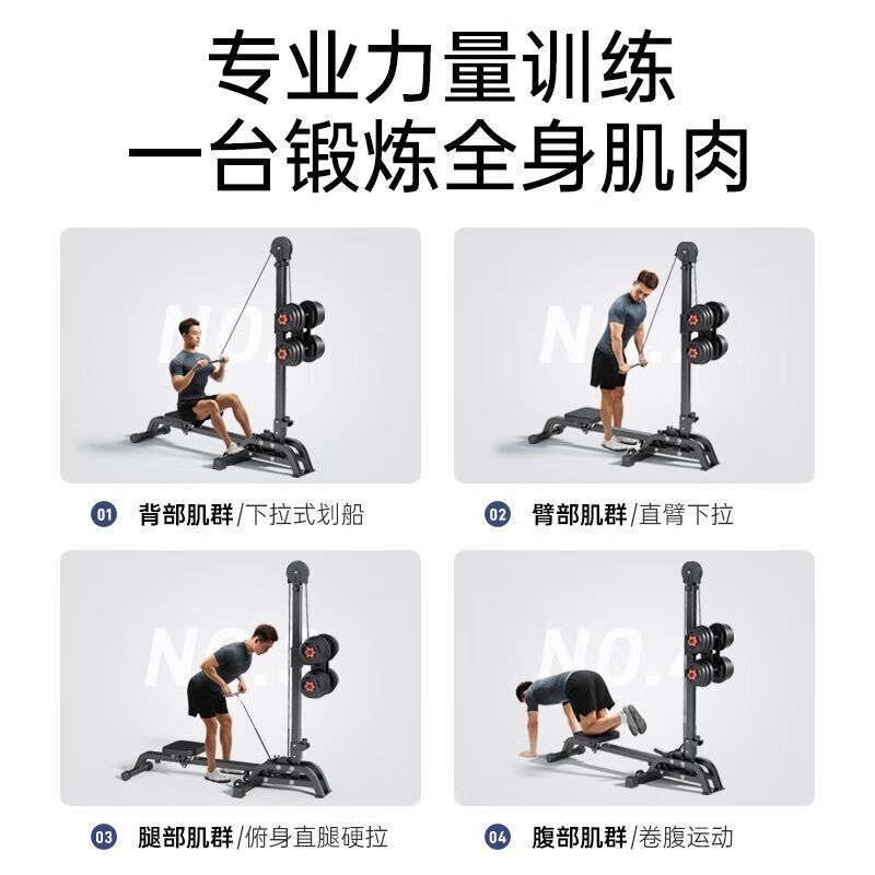 Spade Multifunctional Dumbbell Rowing Machine Home Fitness Foldable Indoor Trainer Aerobic Fat-Burning Exercise Equipment The Best Style + 40kg Dumbbell