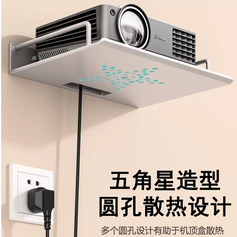 Yusenyi set-top box bracket TV can be bracket-free projector punched shelf wall wifi router storage wall hanging punched 30x25 large size 30cm