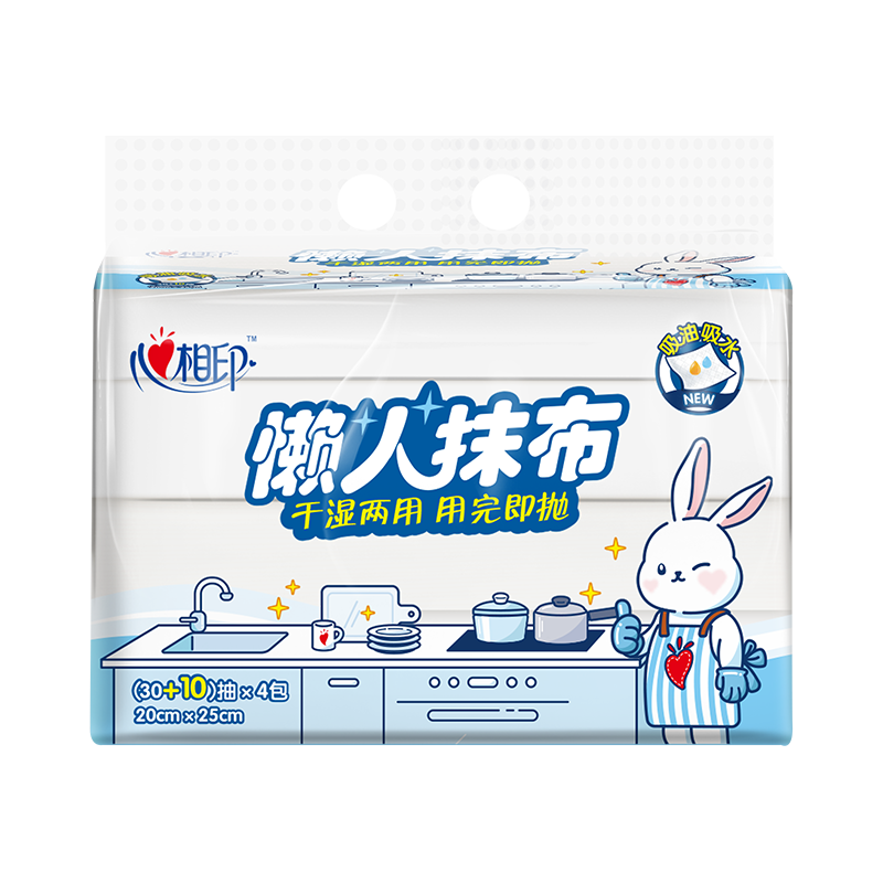 Xinxiangyin lazy rag kitchen paper removable 40 packs * 4 packs, oil-absorbing and water-locking thickened rag, wet and dry use