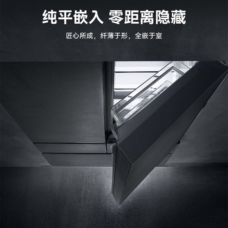 Panasonic 460L large-capacity ultra-thin zero-embedded household multi-door refrigerator First-class energy efficiency dual-system dual-cycle Nanoyi purifying self-cleaning automatic ice making W472 series NR-W472TF-X 464L aqueous rock automatic ice making