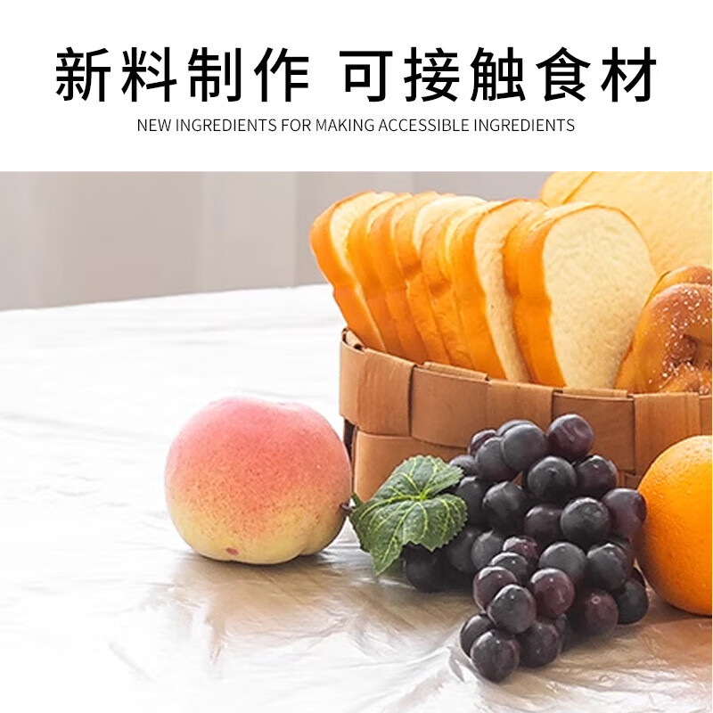 OIMG fresh-keeping cover disposable tie-in type with elastic tablecloth elastic mouth round table table cover waterproof and oil-proof thickening 20 pieces family dinner set tie-in type suitable for round tables with a diameter of 2 meters丨length and width within 3 meters