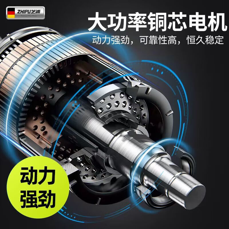 Shibaura electric saw household rechargeable lithium electric saw small mini portable one-hand saw electric chain saw garden outdoor logging and pruning