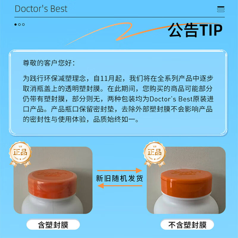 Doctors Best Sunshine Active Vitamin D3 2000IU Soft Capsules 180 Capsules for Adult Pregnant Women Jindawei Dotebes