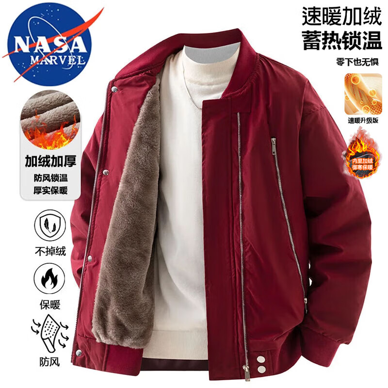 NASA MARVEL Jacket Men's Autumn and Winter Casual Versatile Warm Outdoor Sports Simple Plush Jacket Top Burgundy 3XL