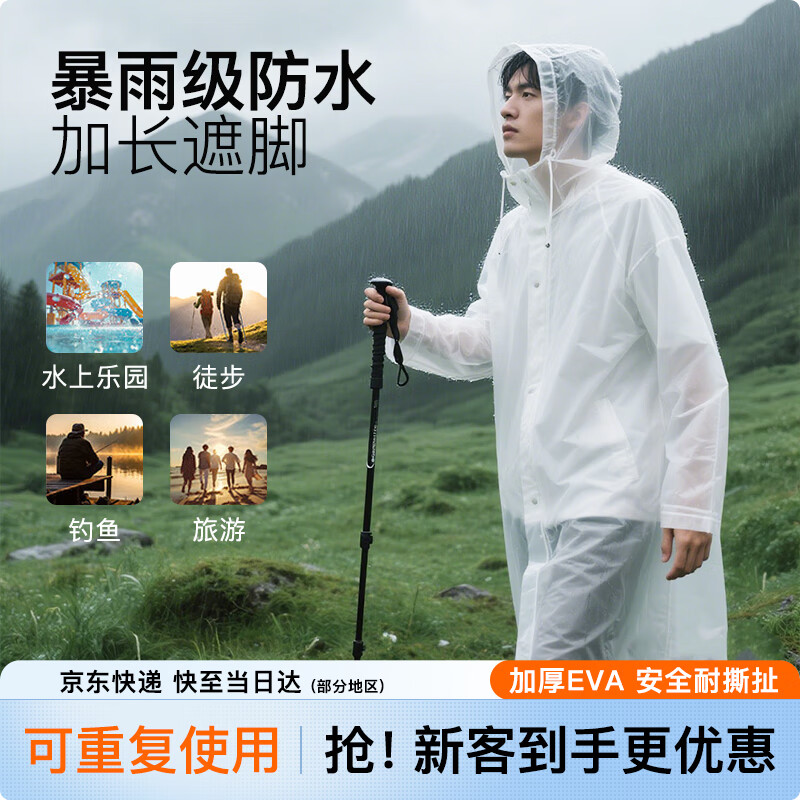 Bovonik outdoor disposable raincoat poncho adult thickened translucent frosted long hood
