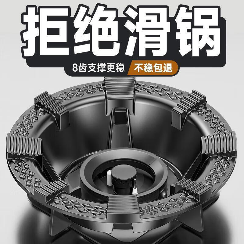 Ningbin German high-end gas stove anti-slip bracket holding fire cover energy-saving windproof cover universal gas stove stove windshield 2026 new style German carefully selected brand windproof | anti-slip | no odor