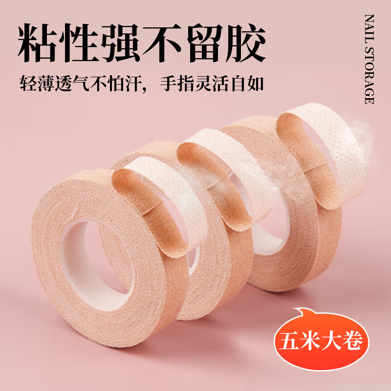 Maner Musical Instruments Guzheng Nails Tortoiseshell Color Guzheng Nails for Grade Examination Special Guzheng Nails for Adults and Children Groove Nails Guzheng Accessories Medium Size