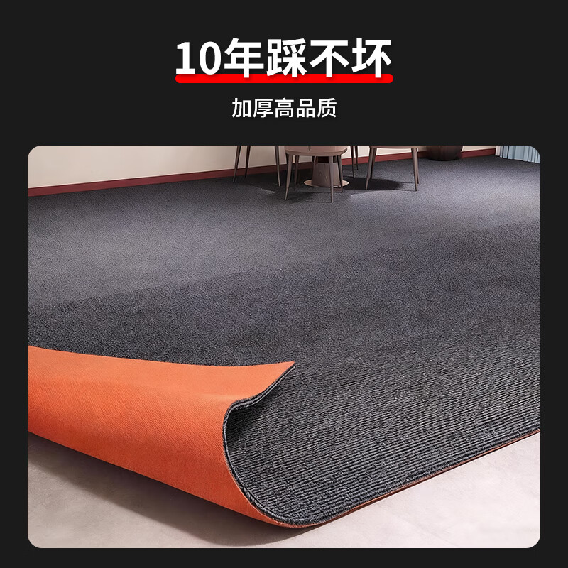 Beifute Office Carpet Soundproof Floor Mat Commercial Dirty-resistant and Wear-resistant Bedroom Gaming Room Desk and Chair Thickened Carpet Safety Zero Formaldehyde Gray 60*90cm