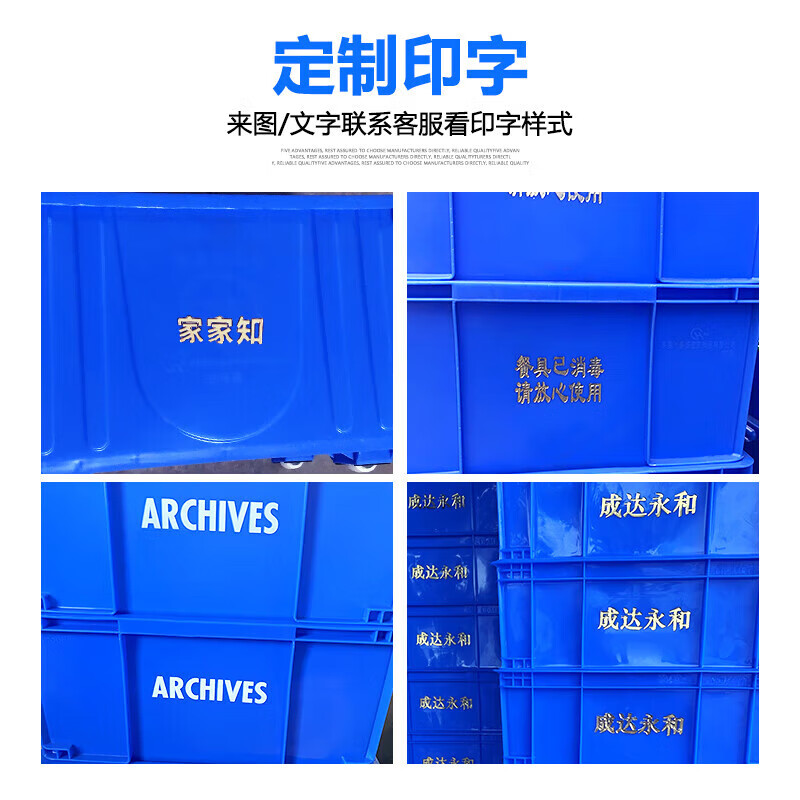 Seaport thickened plastic turnover box with wheels and lid tableware storage box storage box logistics transport box dishwashing box plastic box No. 40 cutlery box - blue - with lid and wheel Thickened new material - food grade