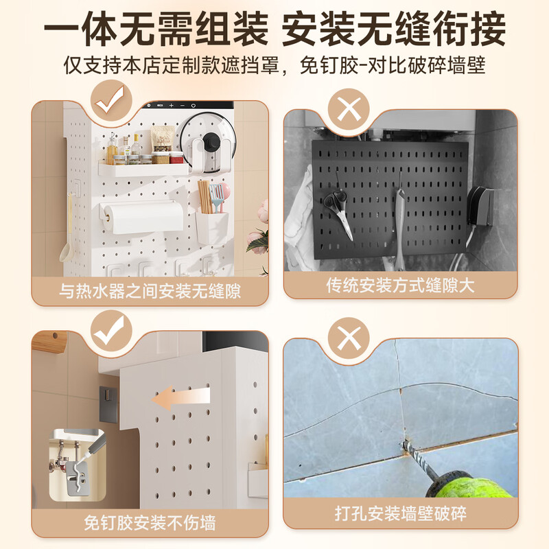 Small craftsman gas water heater pipe shield decorative hole board kitchen wall-mounted artifact to hide the ugly boiler storage rack
