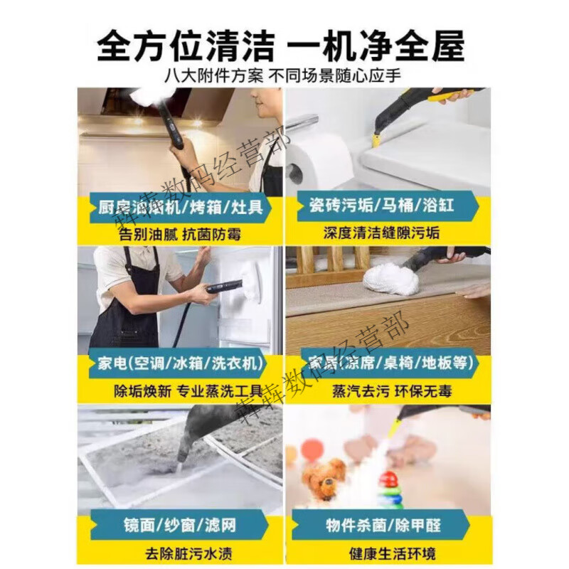 KARCHER German Kach high temperature and high pressure steam cleaning machine household commercial range hood air conditioning multi-function cleaning machine SG2 SG2/2 standard version