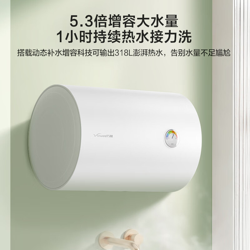 Wanhe Xiaobaiyun T4Pro price guarantee 618 40 liters 2200W fast heating no need to replace magnesium rod patented anti-electric wall small volume rental electric water heater preferred