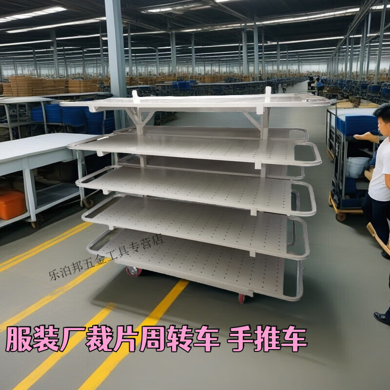 He Jiagong wheel pulley pine cloth rack double-sided mesh cloth pine cloth cart turnover cart mobile cart transport truck universal wheel single-sided 4-layer mesh cart pine cloth cart