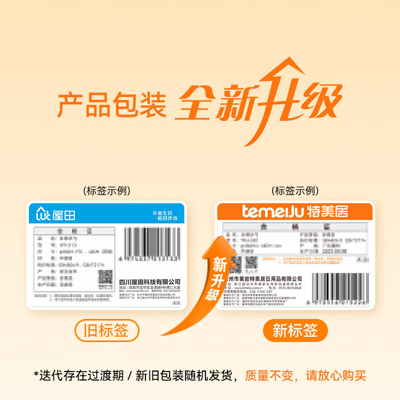 Temeiju stainless steel colander filter fine mesh fence dense colander mesh sieve home kitchen long-handled noodle colander 18cm