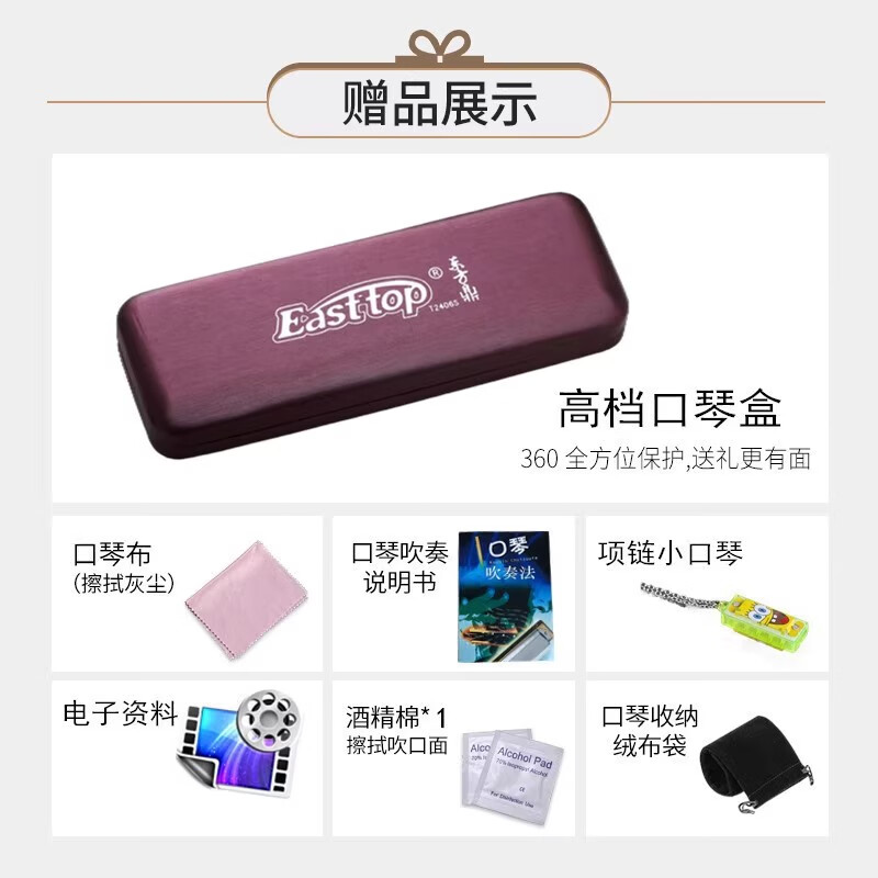 Dongfangding German imported gongs 28-hole polyphonic harmonica twelve-key accent C-key high-end adult professional performance instrument 28-hole A key golden polyphony