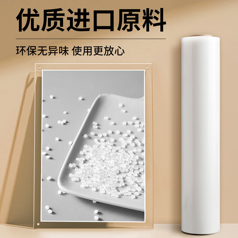 Tuxiang sealing film is 5cm wide, about 200M/20 rolls, small roll film, PE stretch film, industrial packaging, take-out leak-proof stretch film, grafting film, packaging box sealing, hand-used cling film