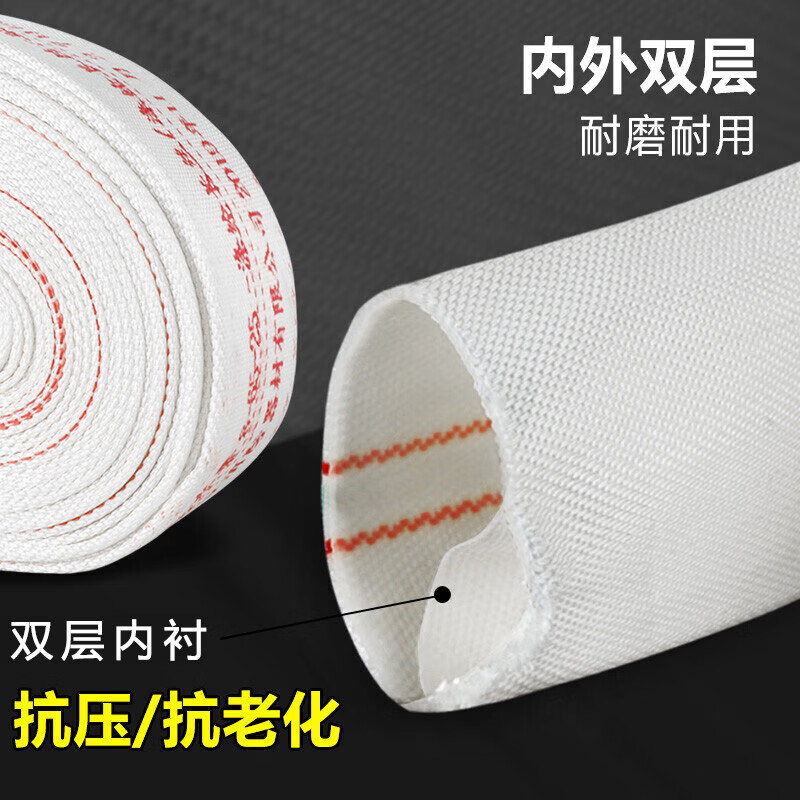 Five-star shield fire hose 8-50-20 type 2-inch diameter polyester filament high pressure resistant thickened wear-resistant hose fire certified fire extinguishing rescue agricultural irrigation drainage 20 meters single hose