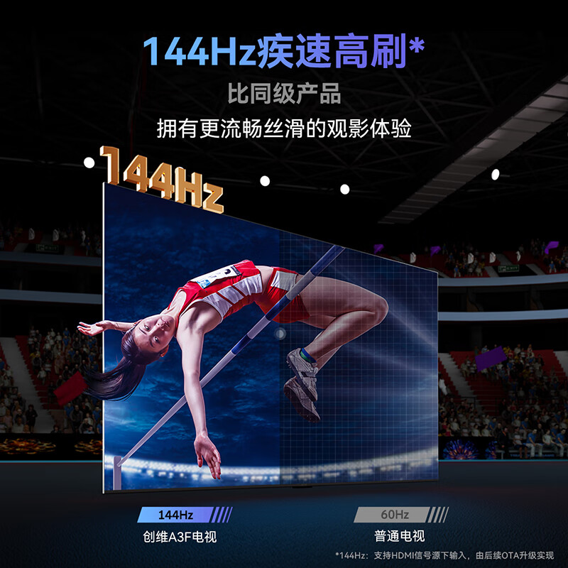 Skyworth movable TV best friend machine projection office training large screen 32 40 43 50 55 65 75 85 100-inch live broadcast large screen store display vertical screen all-in-one machine 75-inch rotating set TV + induction rotating cart frame